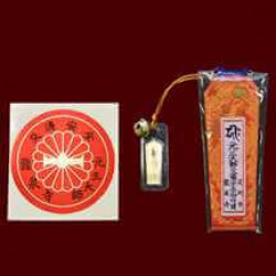 交通安全祈願札